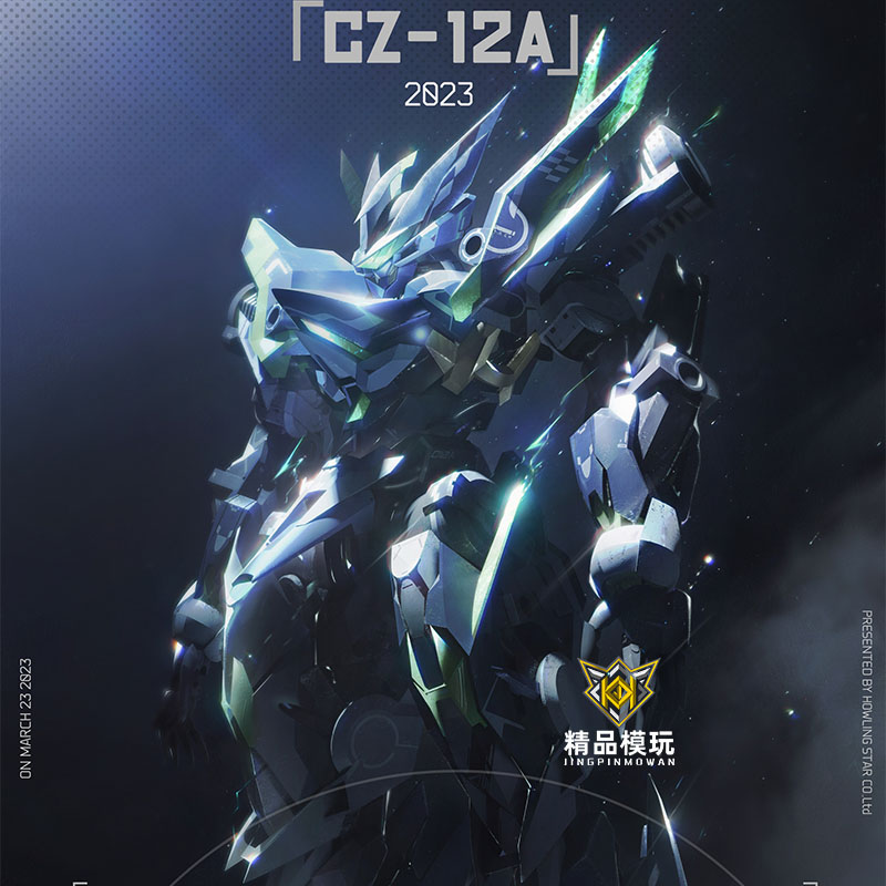 [In Stock] METEOR INDUSTRY How - Model Kit Lancelot review and price