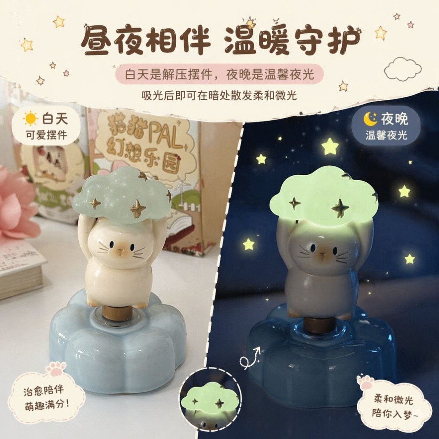 9pcs/Set New Cat PAI Fantasy P - Model Kit Fantasy review and price