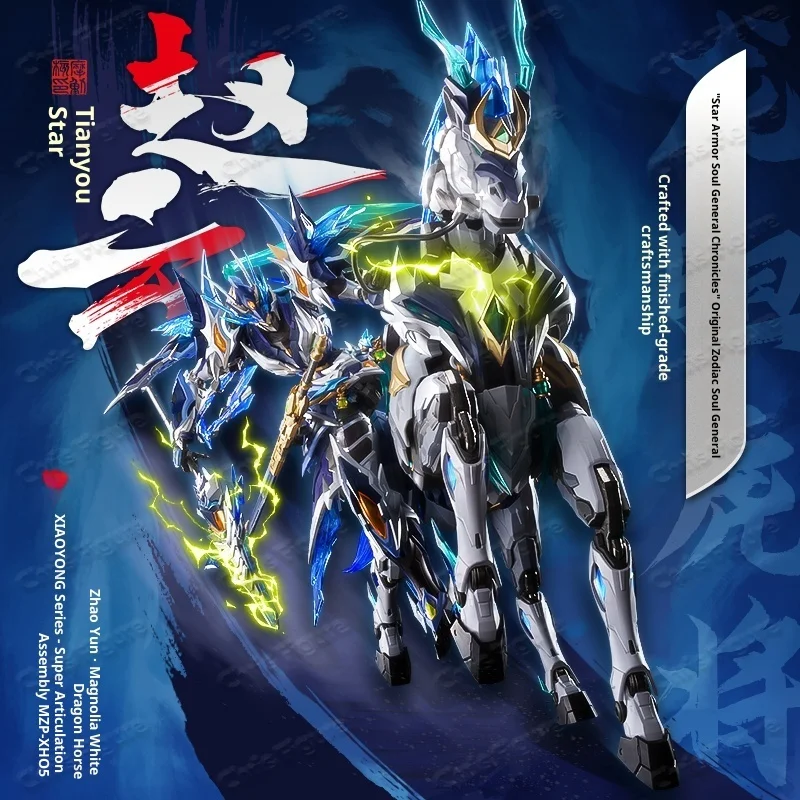 Spot 1/100 Mobile Nuclear Mnp- - Model Kit Lancelot review and price